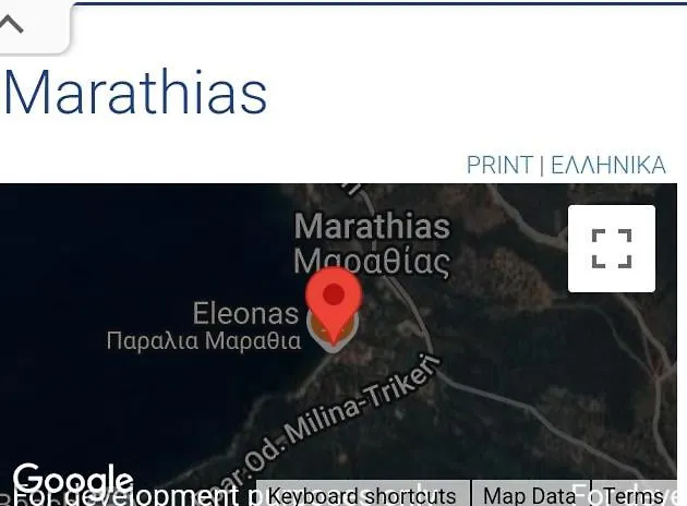 Campsite Marathias Miss Asimenia