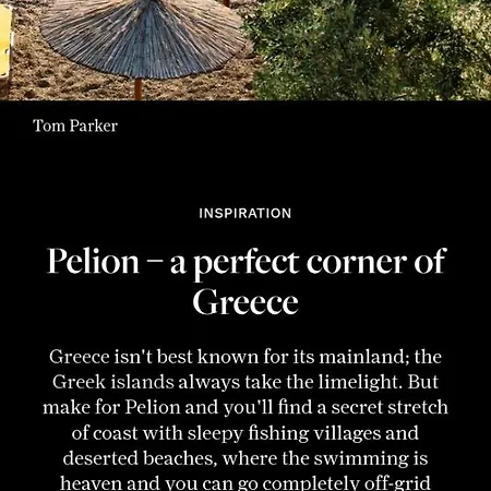 Кемпинг Marathias Miss Asimenia *