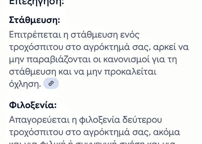 Marathias Miss Asimenia * Milína